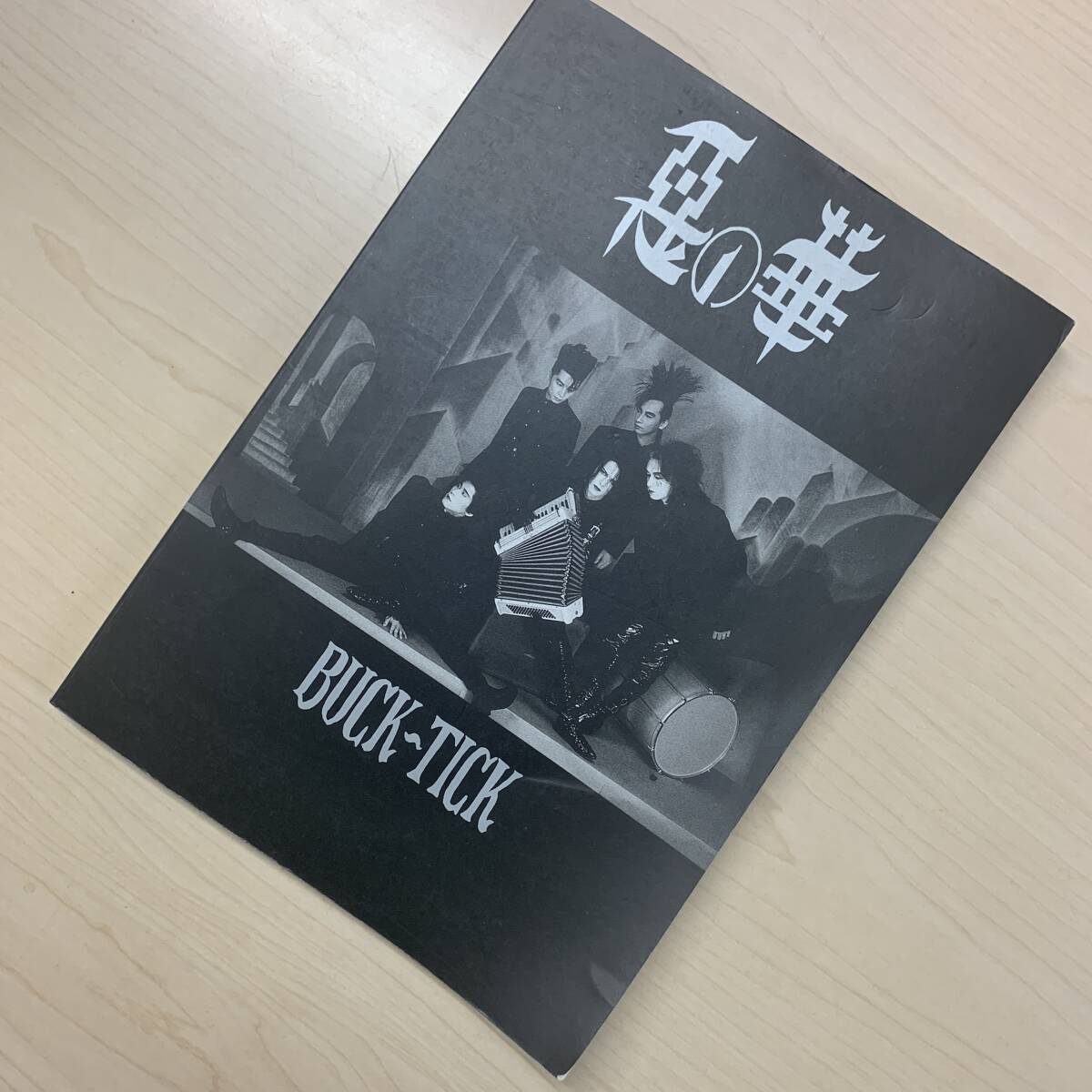 楽譜】惡の華 / BUCK-TICK バクチク / BUCK-TICK (エレキギター