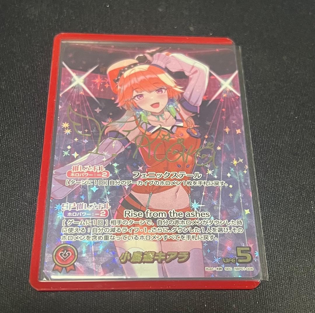ホロカ 小鳥遊キアラ sec その他