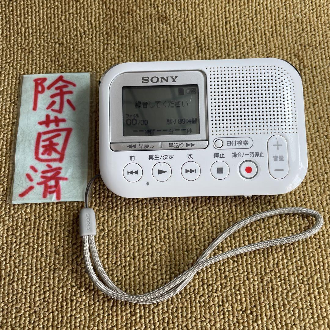 SONY ICD-LX31 ソニー メモリーカードレコーダー ボイス