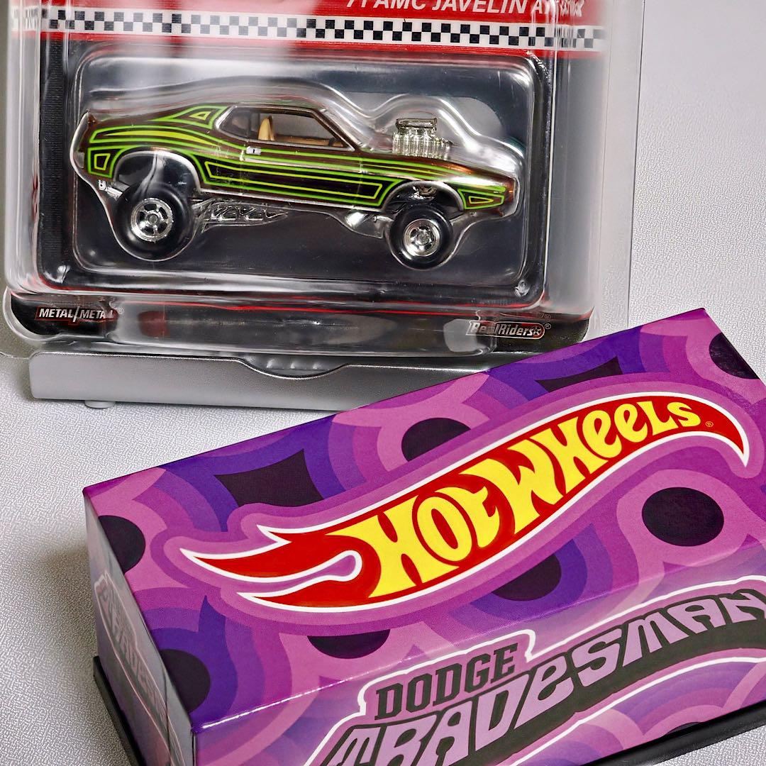 送料無料 通販 激安 RLC Wheels Hot Dodge ジャベリンの2台セット（Hot Van・AMC ミニカー