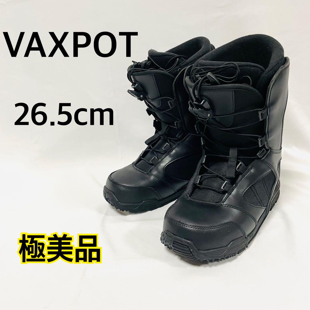 極美品】 VAXPOT スノーボードブーツ 26.5cm 黒（美品volcom
