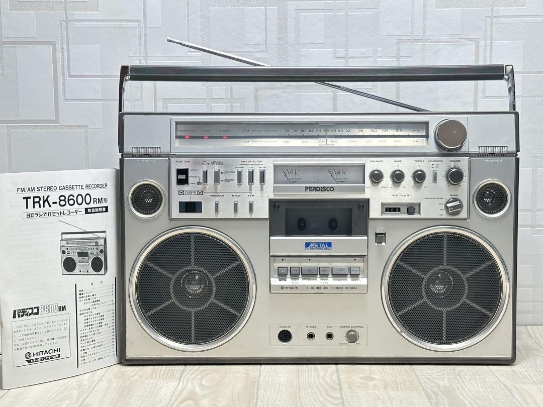 日立 美品 高級バブルラジカセ メタルテープ対応 TRK-8600rm
