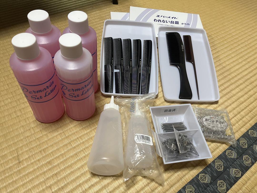 美容師国家試験 オールウェーブ道具セット （美容師国家試験実技