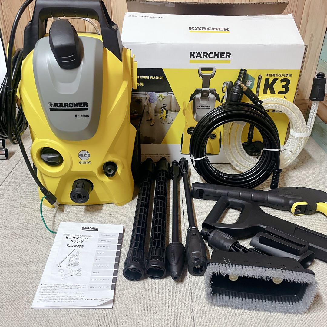 【新品未使用】KARCHER 家庭用高圧洗浄機 K3サイレントベランダ K 3 サイレント プラス ベランダ（東日本/50Hz地域用） | ケルヒャー