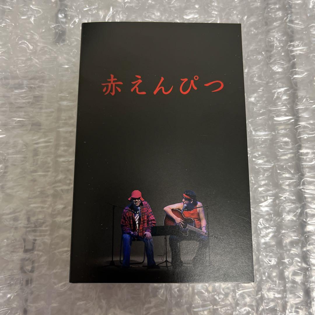 赤えんぴつ カセット （星野源 Gen Hoshino on X: 