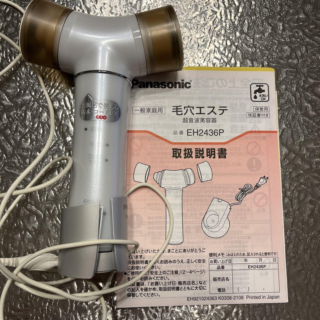 パナソニック毛穴エステ （楽天市場】パナソニック 超音波美容器
