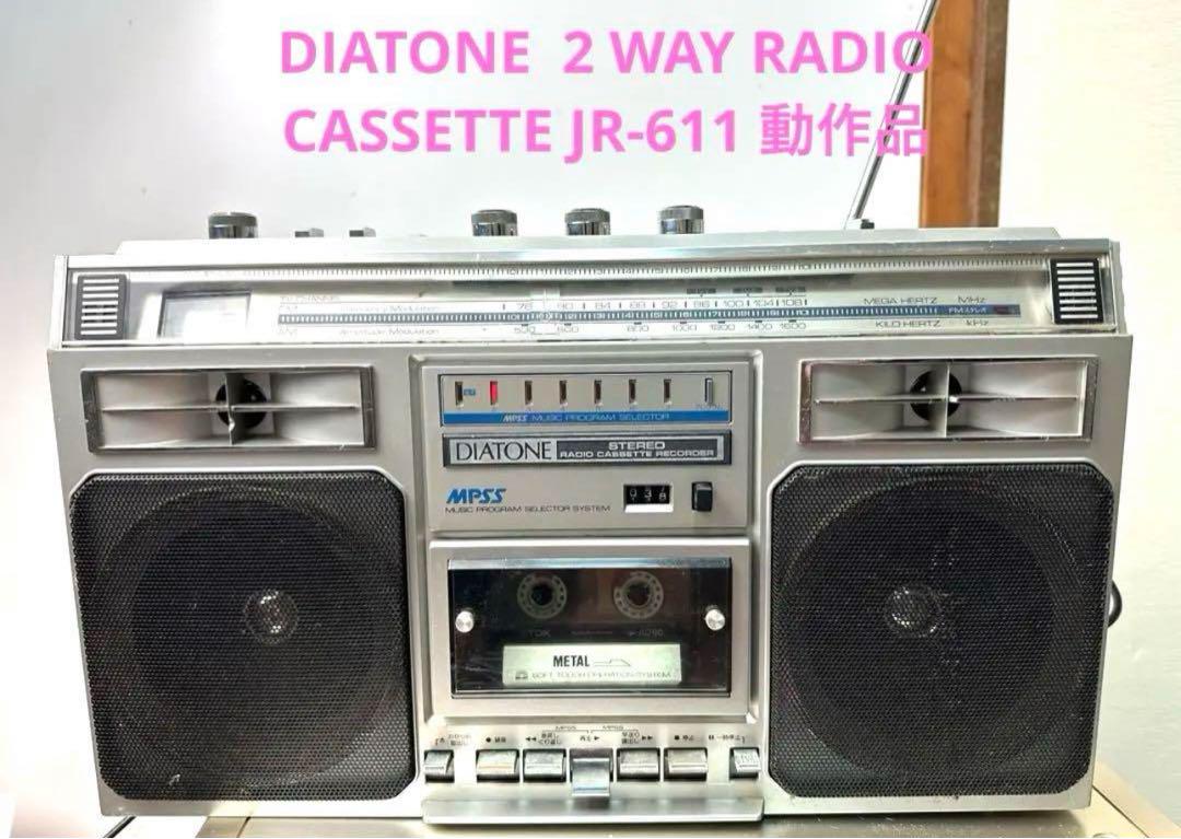 レトロ DIATONE RADIO CASSETTE JR-611（DIATONE RADIO CASSETTE