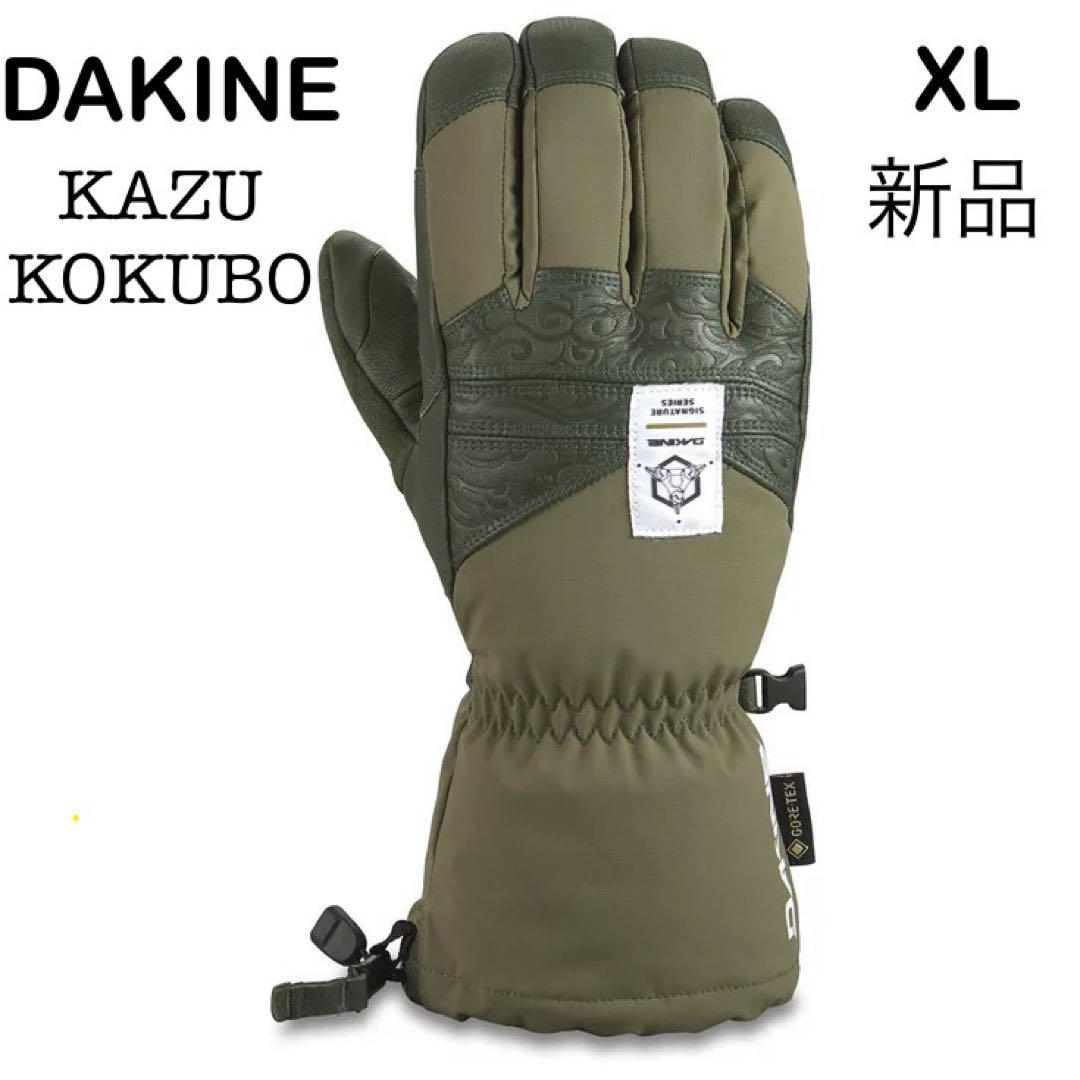 新品 DAKINE KAZU KOKUBO グローブ（Dakine Team Phoenix GORE