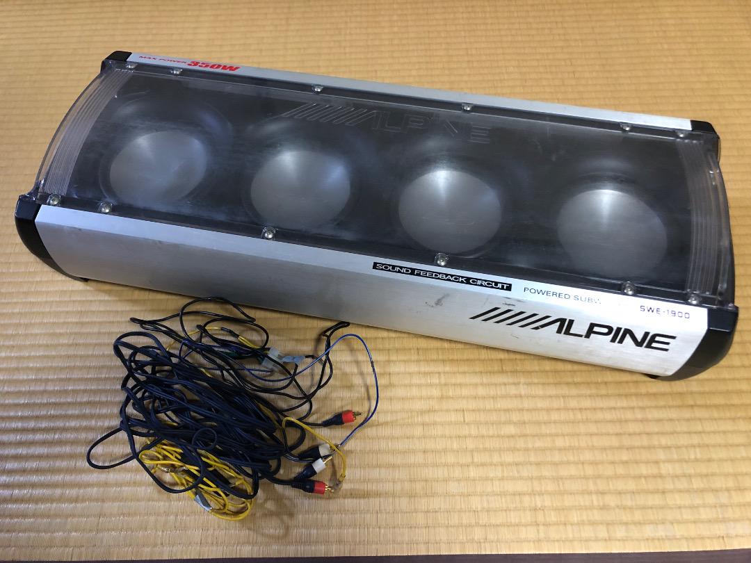 【良好】ALPINE SWE-1900 アンプ内蔵サブウーファー 350W 取扱説明書ダウンロード｜ALPINE Japan