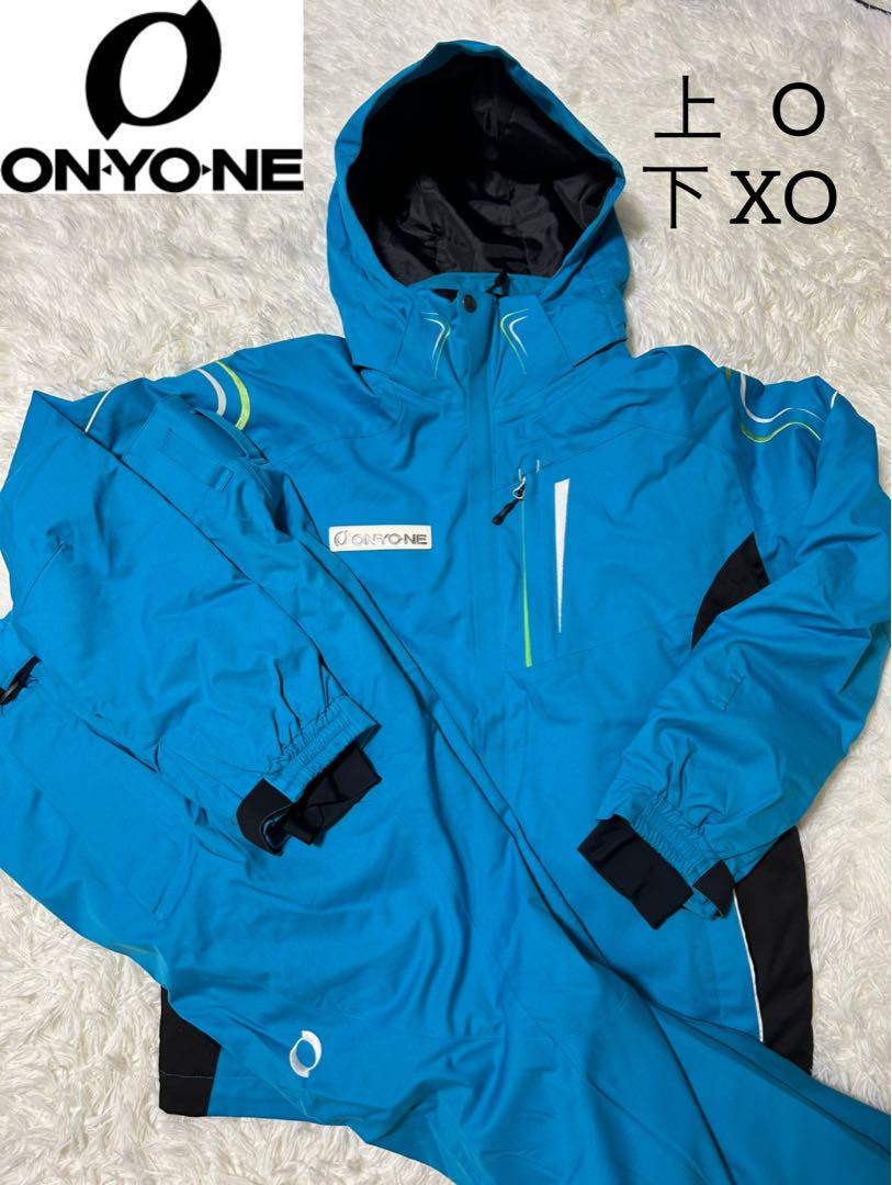 人気】ON YO NE オンヨネ スキーウェア 上下セット ブルー O XO
