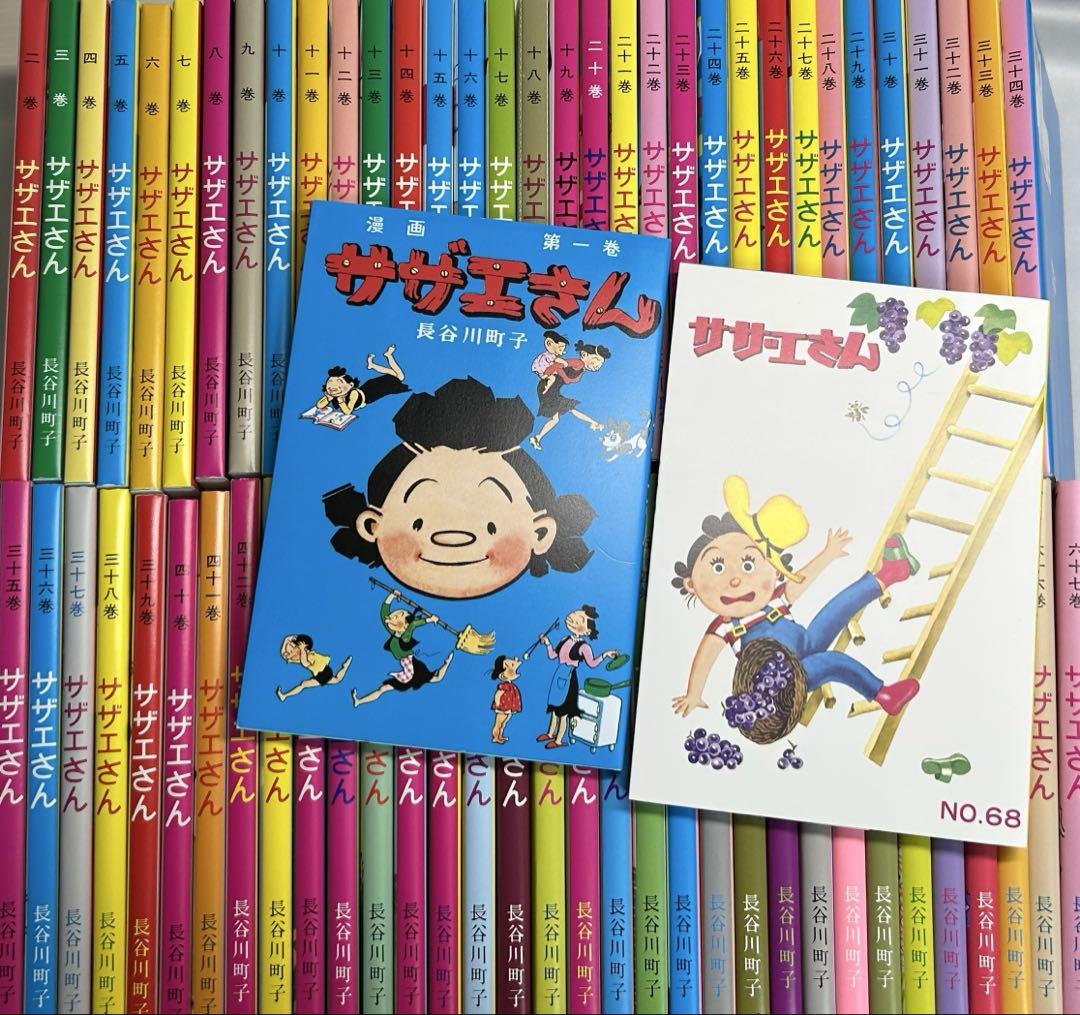 週刊朝日サザエさんおまとめセット 91rMk4FsZQL._UF350,350_QL50_.jpg