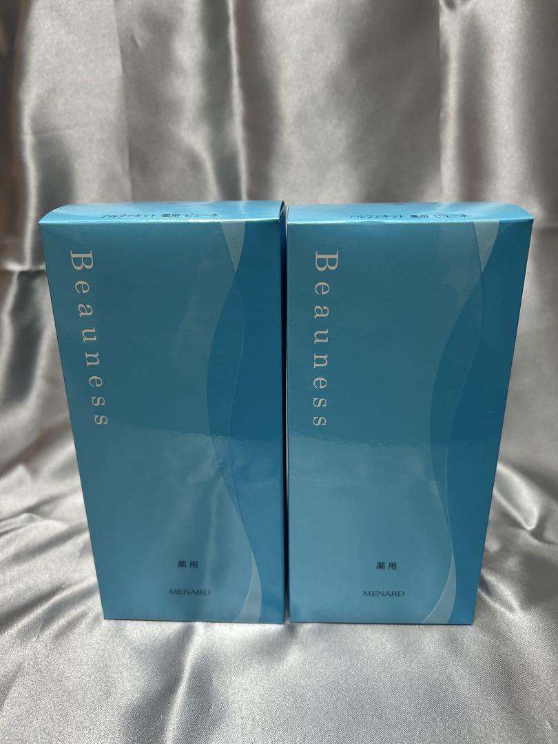 まとめ割　薬用ビューネ(ミニ付き) 2個セット セット割 メナード ビューネ+ミニ付き 2セット （メナード 薬用