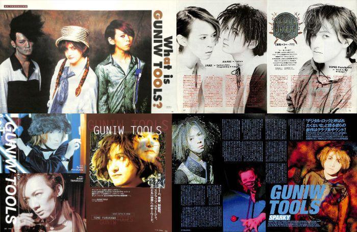 GUNIW TOOLS グニュウ ツール 雑誌 切り抜き 160P ◇貴重（GUNIW