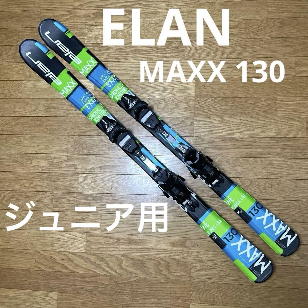 elan maxx 130 ジュニアスキー maxx_red_jr_shift_el45_3d_afdl
