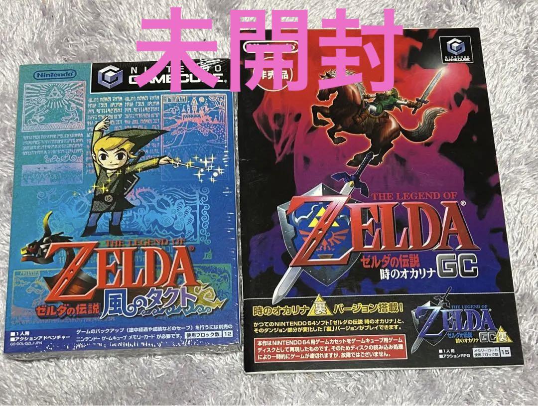 ゼルダの伝説 風のタクト　時のオカリナ付き非売品 ゼルダの伝説 風のタクト【ゲームキューブ】時のオカリナ非売品