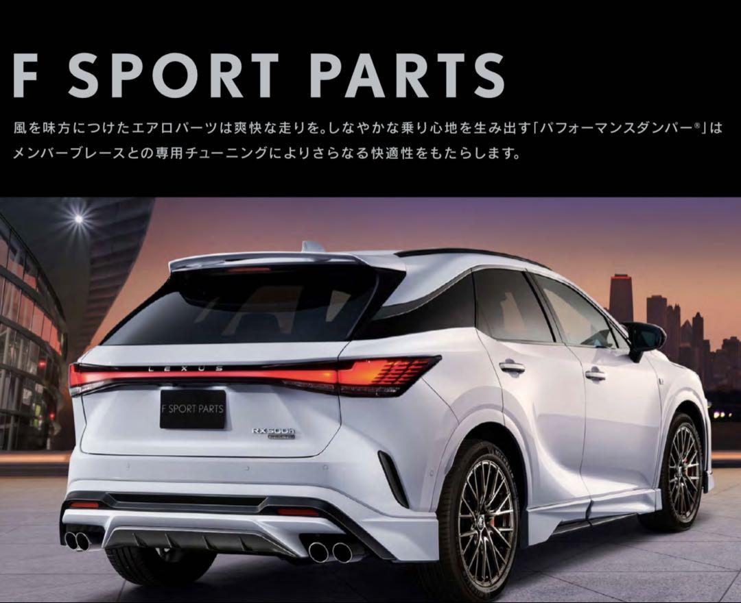 レクサスRX 500h F SPORT TRDスポーツマフラー EXART ONEマフラー【スポーツサウンド】 LEXUS RX500h 5AA