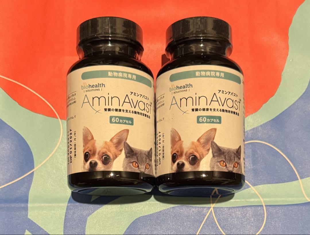 アミンアバスト 300mg 2本（アミンアバスト 猫・小型犬用 300mg