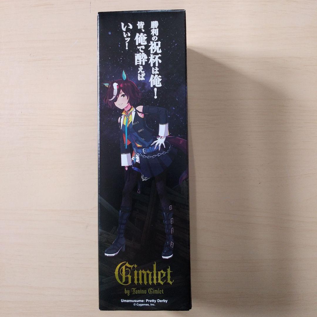 タニノギムレット リキュール 185562088.gif?cmsp_timestamp=