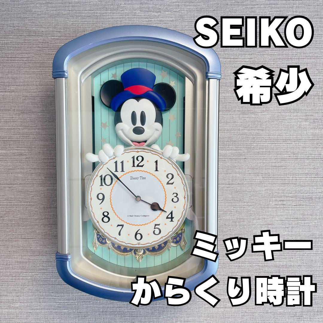 希少】SEIKO Disney Time FW505L ミッキー からくり時計（希少