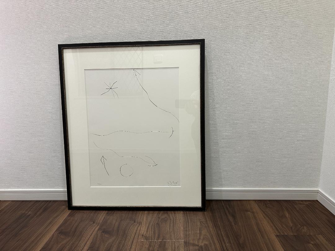 ミロ「版画家の日記」— 創造力の旅を描いたアート作品 ミロ「版画家の日記」— 創造力の旅を描いたアート作品 （2025年