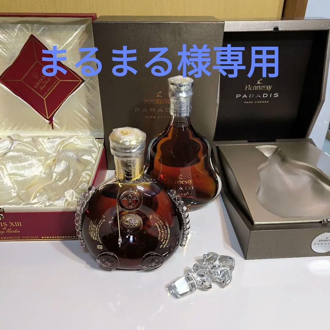 ヘネシー パラディス（専用箱）,ルイ１３世（専用箱)ので2本セット（訳あり） ヘネシー パラディス、ルイ13世（専用箱付き)ので2本セット