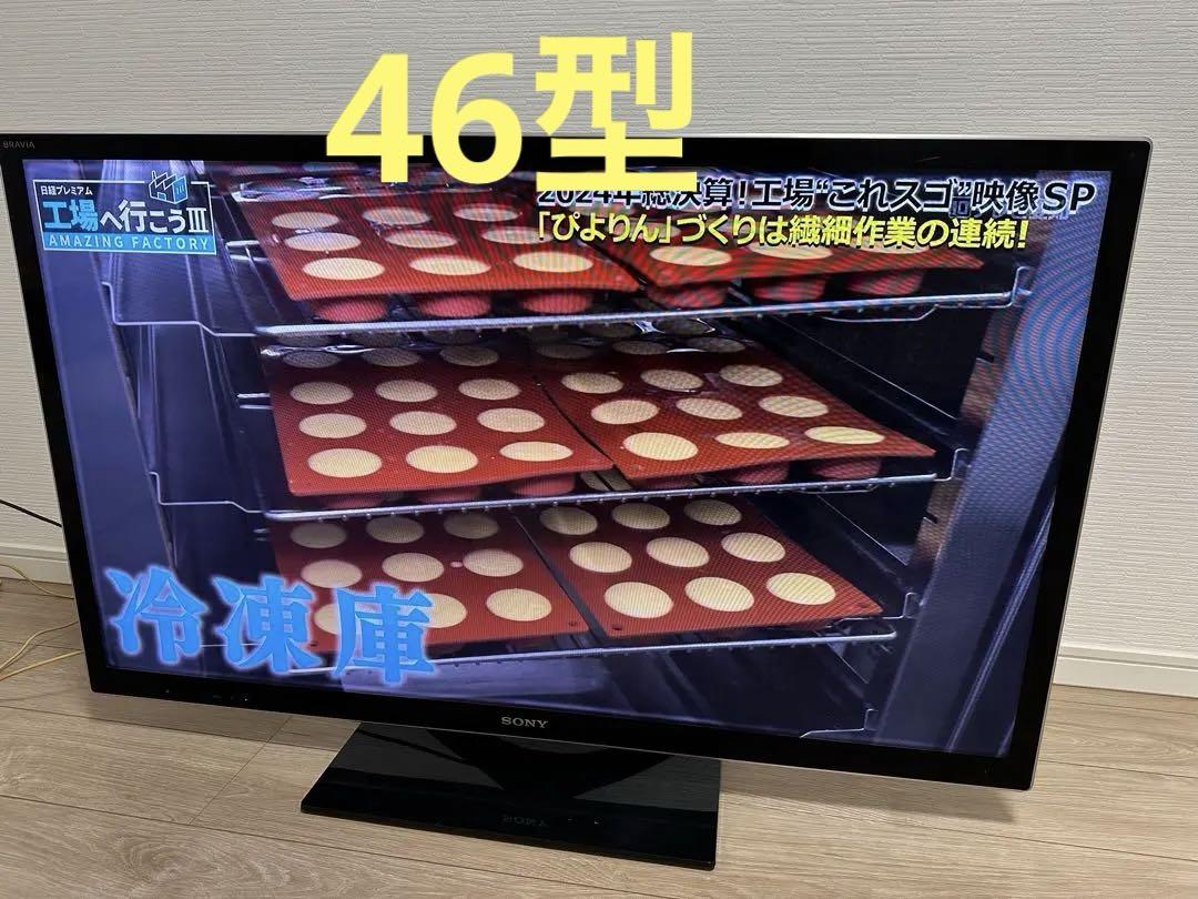 【完動品】SONY ソニー 液晶テレビ KDL-46HX850 Review: Sony KDL-46HX850 LED Internet TV | WIRED