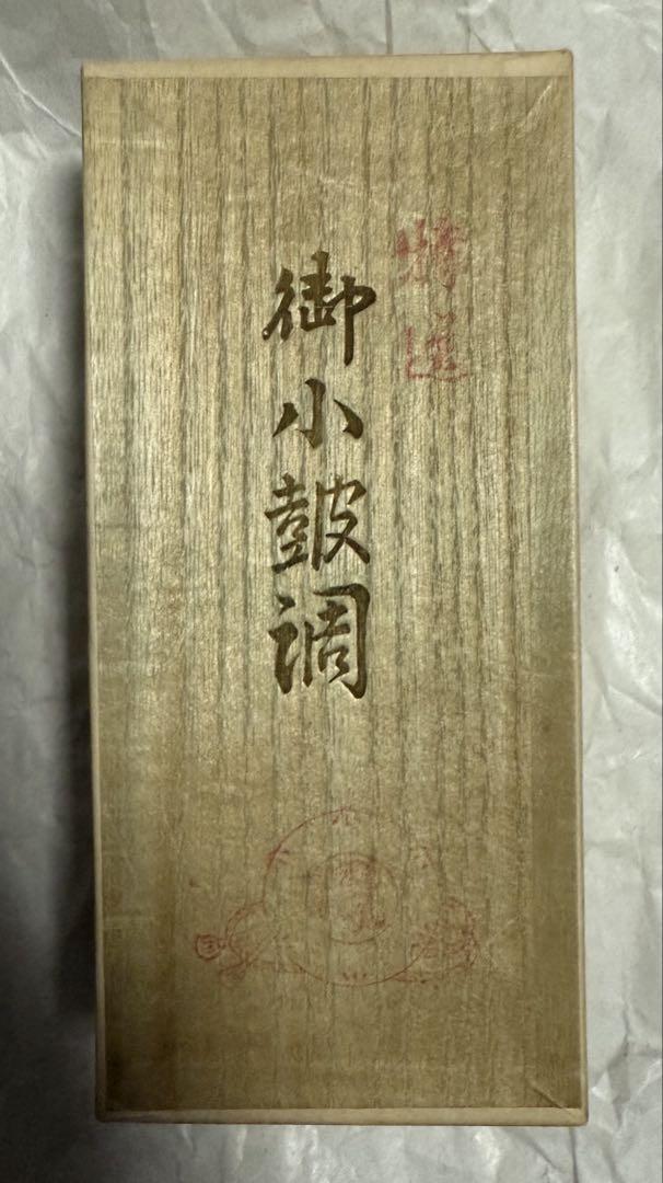 小鼓の皮 本麻しらべのセット 楽天市場】小鼓 合成皮革（胴:樹脂・調べ:ナイロン） : 和楽器