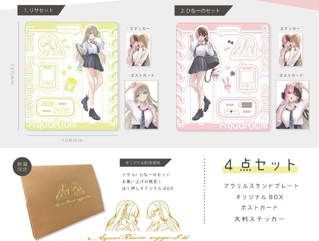 vggc ぶいすぽっ！ 橘ひなの 英リサ 制服 アクリルスタンド