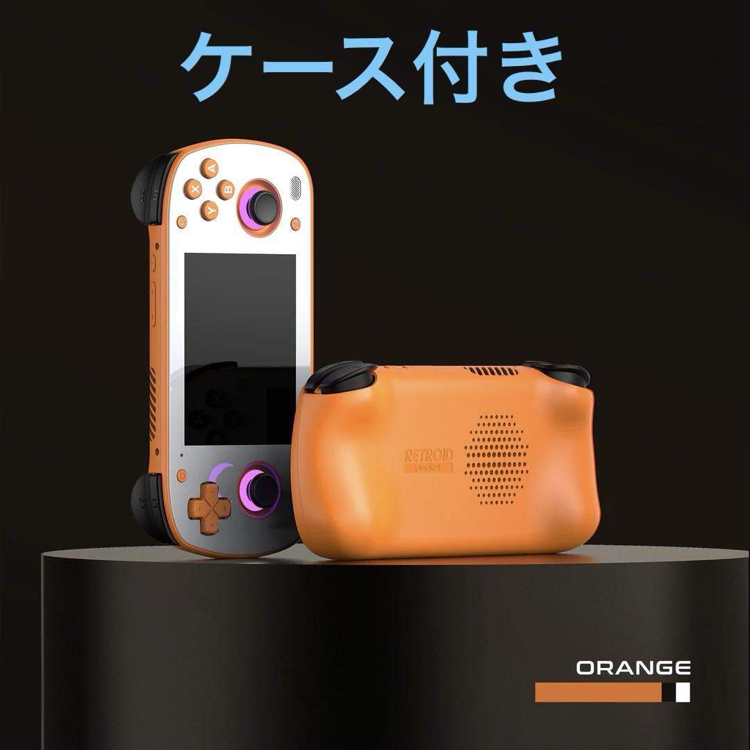 Retroid pocket mini オレンジ＋純正ケース Retroid pocket mini オレンジ＋純正ケース