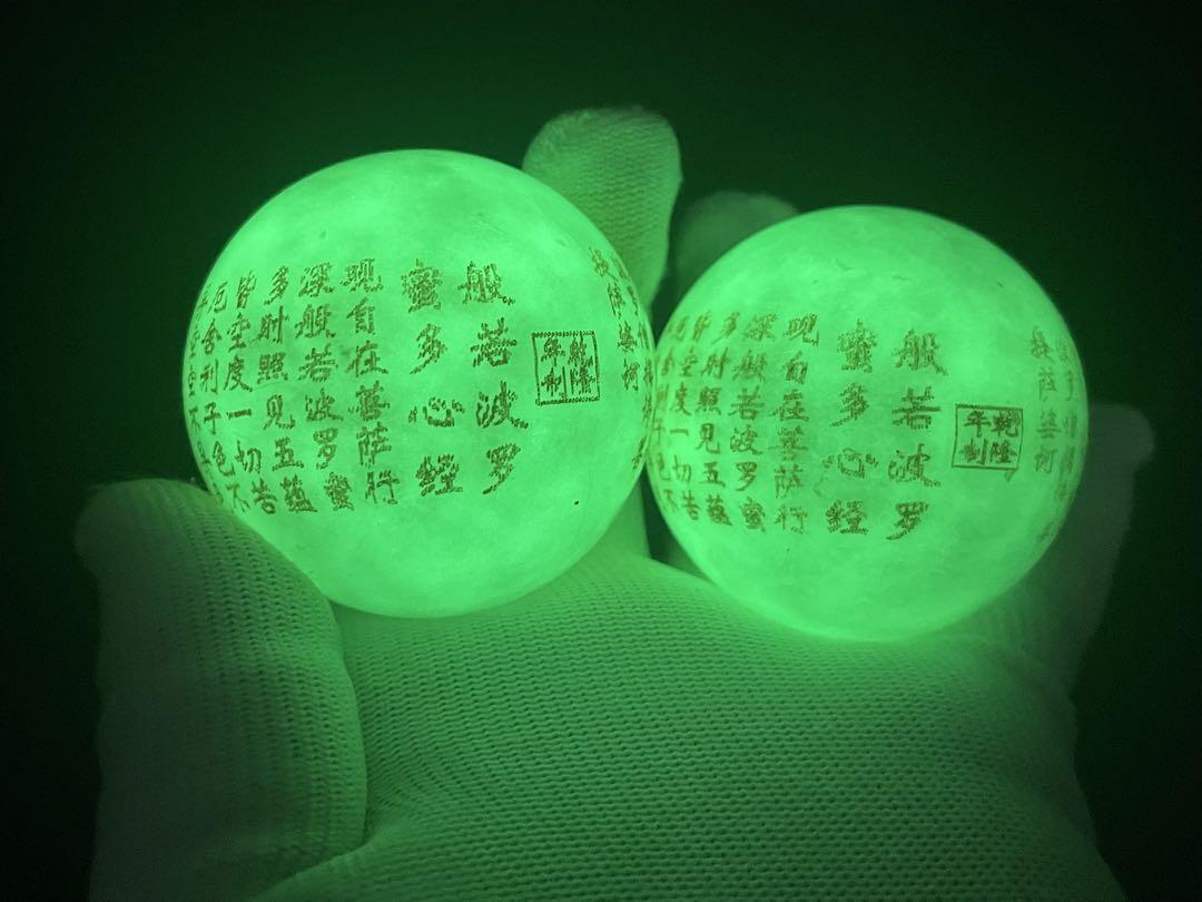 中国古美術品　乾隆年清　仏教般若波羅蜜多心経刻字　仏教夜明珠　御守り守護置物 中国古美術品 乾隆年清 仏教般若波羅蜜多心経刻字 仏教夜明珠 御