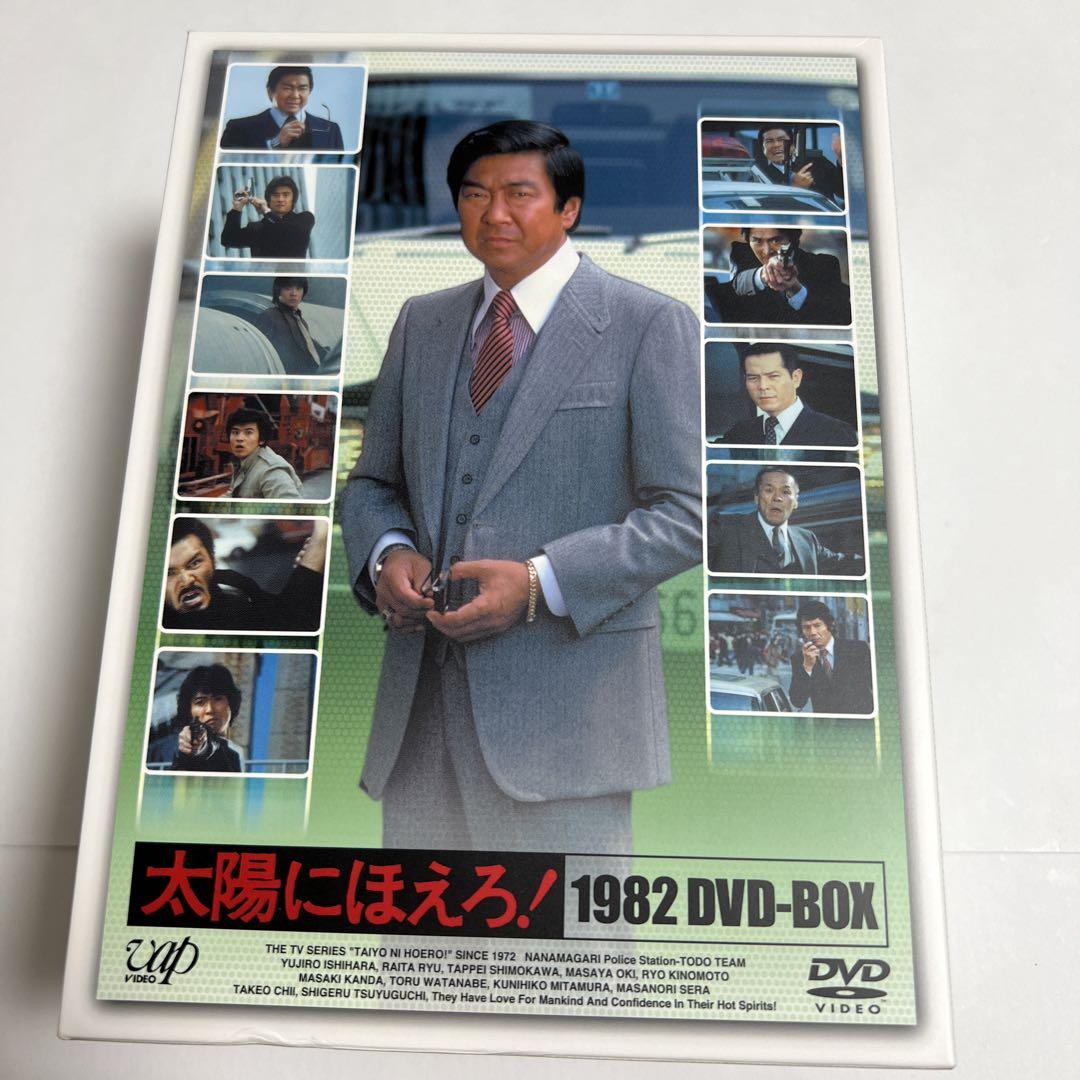「masa樣專用」太陽にほえろ！ 1982 DVD-BOX Amazon.co.jp: 太陽にほえろ! 1982DVD-BOX( 本編13枚組) : 石原