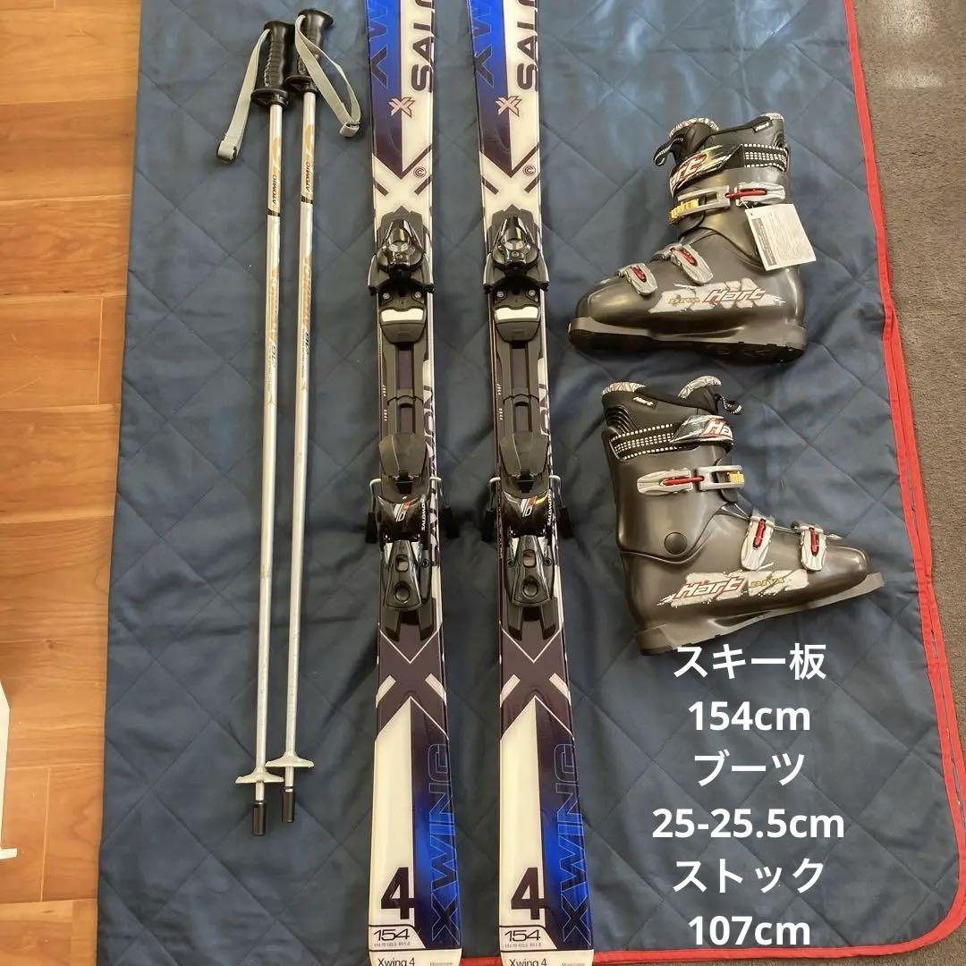 美品 大人 スキーセット salomon スキー Hart ブーツ 150