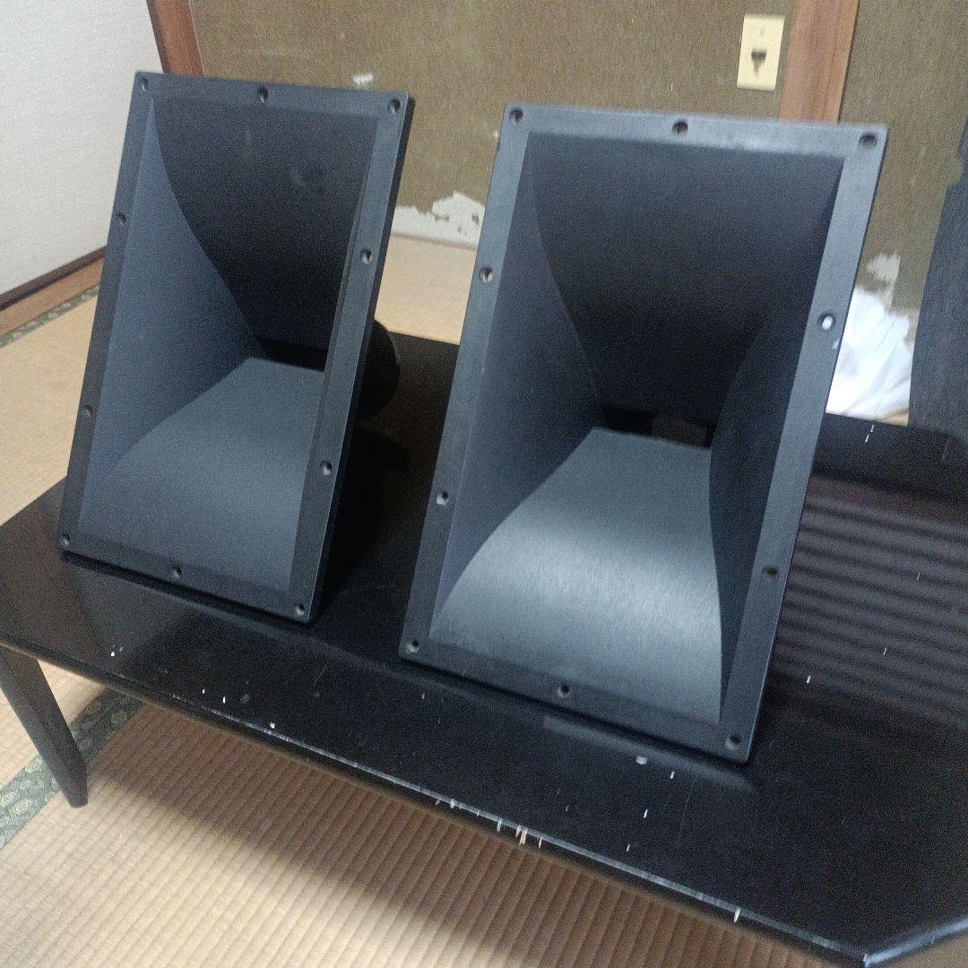 ダイコック ホーンセット （目立った傷や汚れなし】【クロス