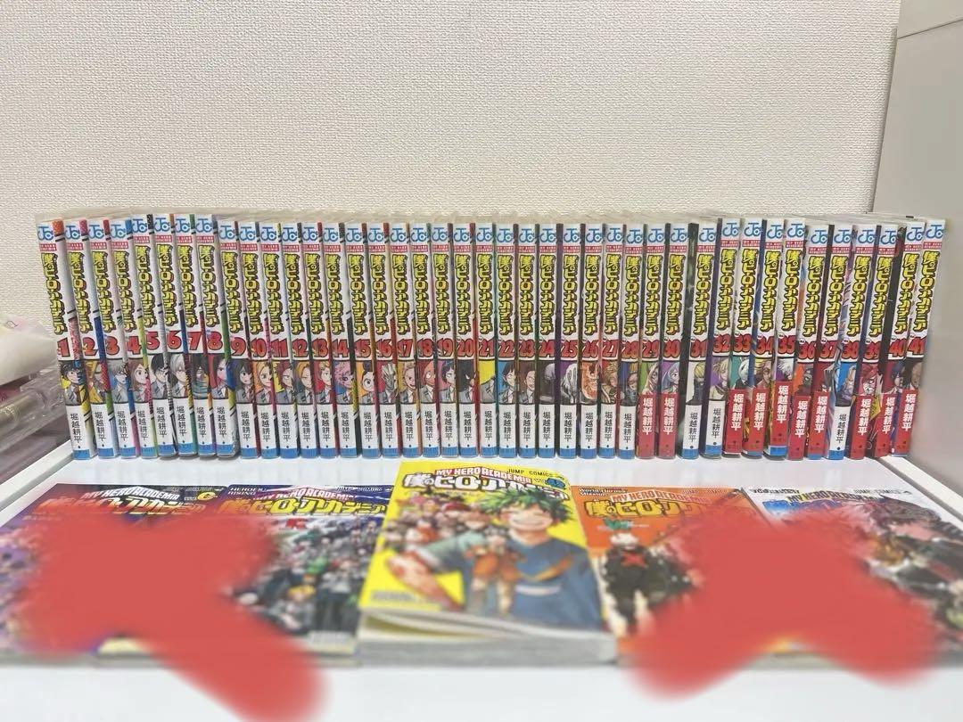 僕のヒーローアカデミア ヒロアカ42巻全巻（Amazon.co.jp: 僕の
