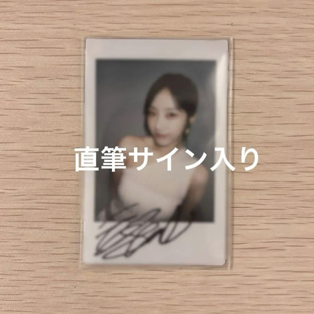ARTMS ハスル サイン入りポラロイド チェキ LOONA（数々の賞を