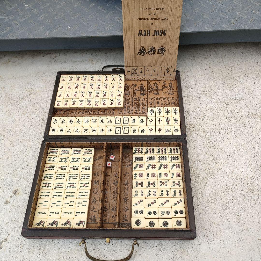 アンティーク麻雀牌（高級） （中国 竹嵌 練物牌 背竹牌 麻雀牌