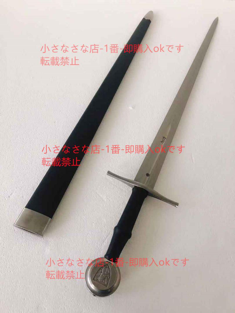 片手半剣 漢威 西洋剣 武具 刀装具 模造刀（Amazon.co.jp
