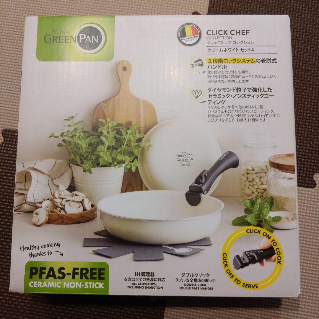 GreenPan Click Chef フライパン 20cm26センチ（クリックシェフ