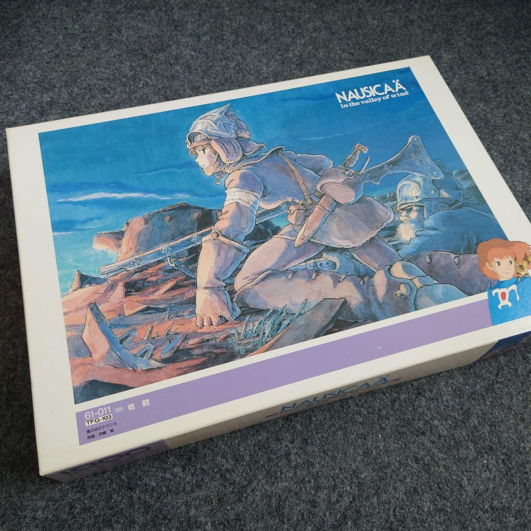 風の谷のナウシカ　ポスターコレクション ジグソーパズル1000ピース　ジブリ Amazon.co.jp: ジグソーパズル ポスターコレクション/風の谷の