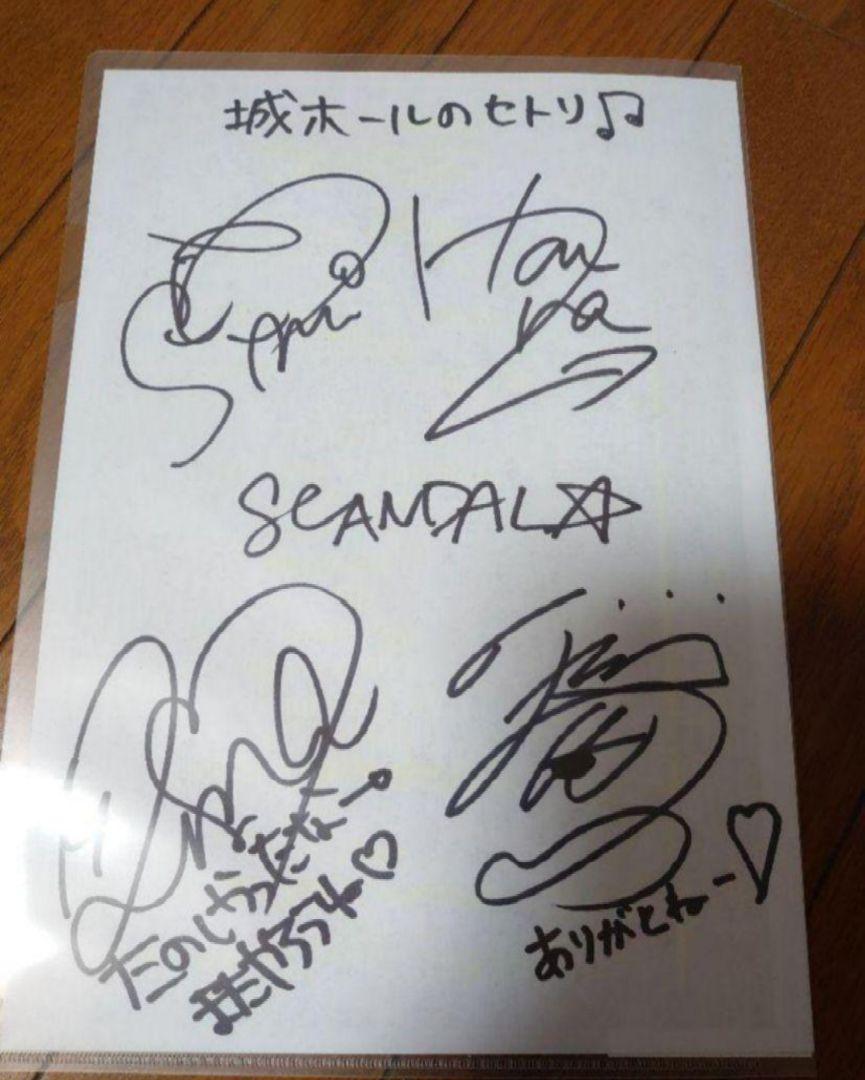 SCANDAL 直筆サイン入りセットリスト m44412914465_1.jpg?1720315933