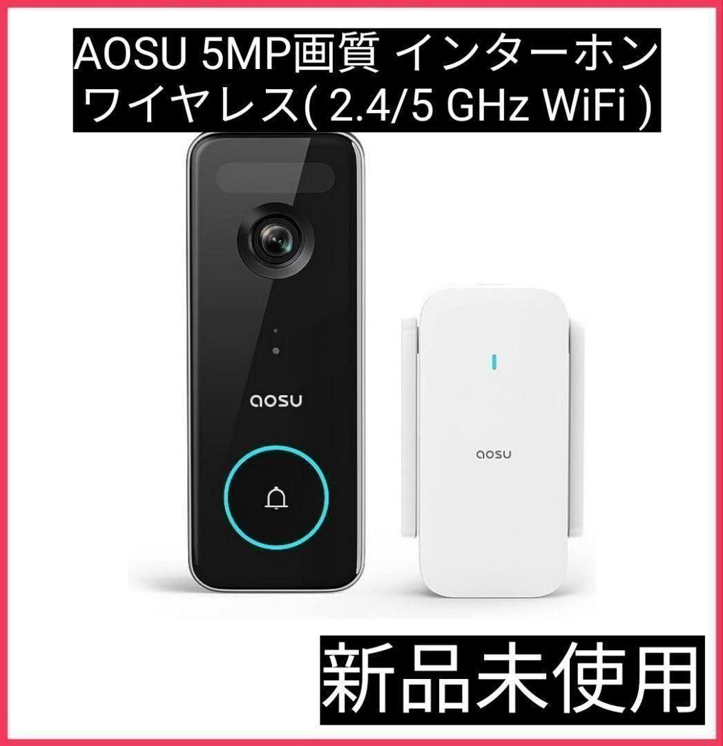 AOSU 5MP画質 インターホンワイヤレス( 2.4/5 GHz WiFi ) Amazon.co.jp: AOSU 5MP画質 インターホン ワイヤレス( 2.4/5
