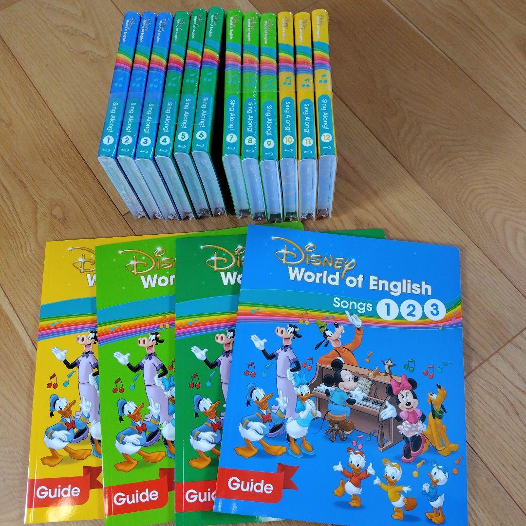 Disney World of English Sing Along（Disney 利い World of