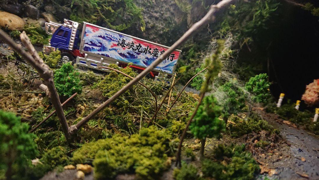 デコトラ・難関峠・ジオラマ・トラック野郎 デコトラ・難関峠・ジオラマ・トラック野郎 （一番星号が