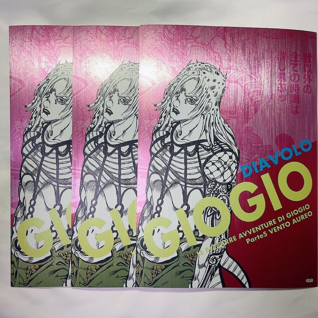 ジョジョの奇妙な冒険 イラストカード セット JOJO 5部