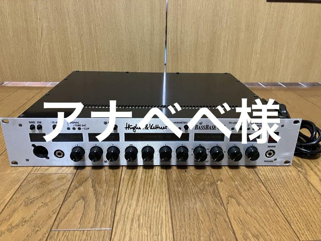 HUGHES&KETTNER ベースアンプヘッド　BASS　BASE　400 HUGHES&KETTNER ベースアンプヘッド BASS BASE 400 （Hughes