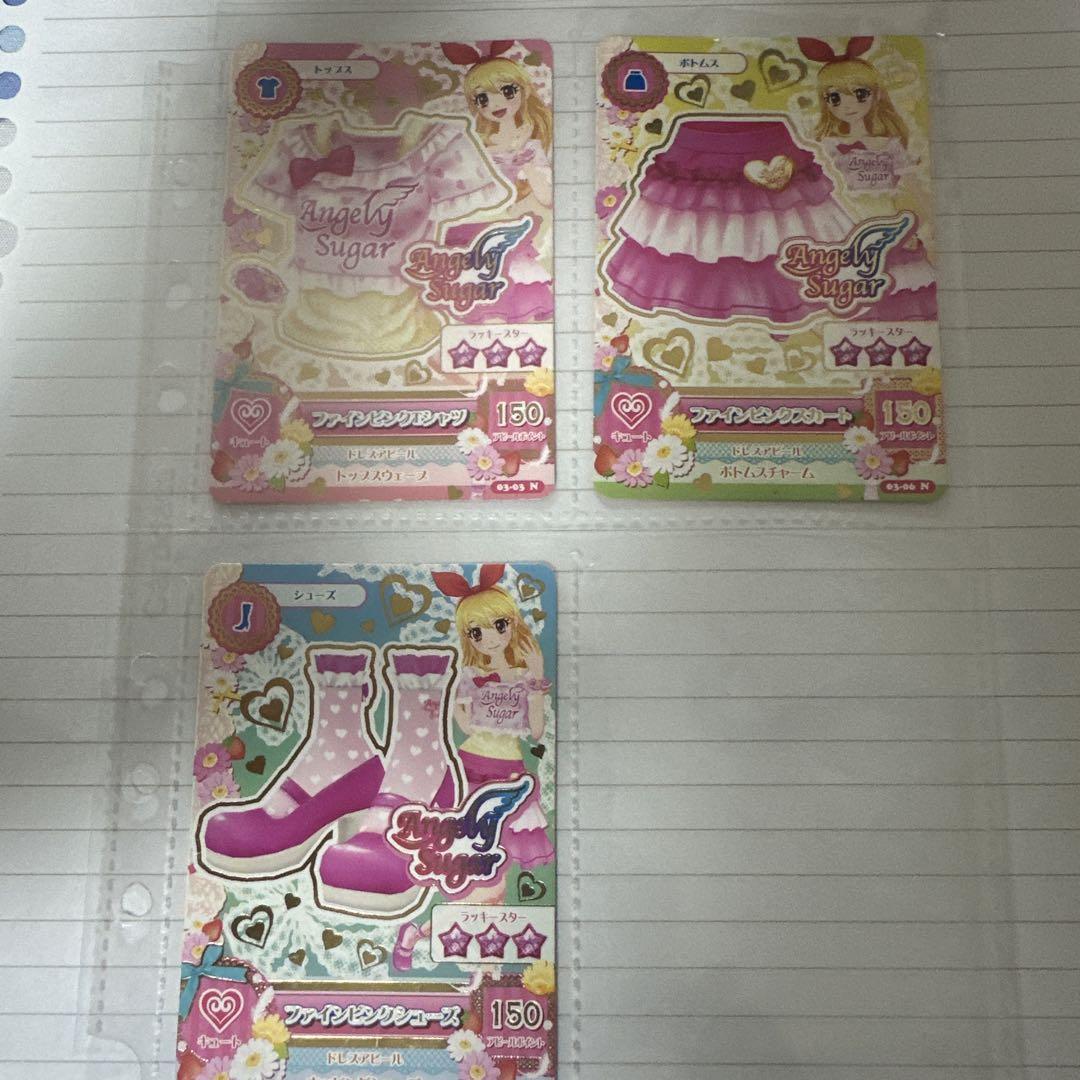アイカツカード　ファインピンクコーデ アイカツカード フェザリーピンクコーデ3枚セット - メルカリ