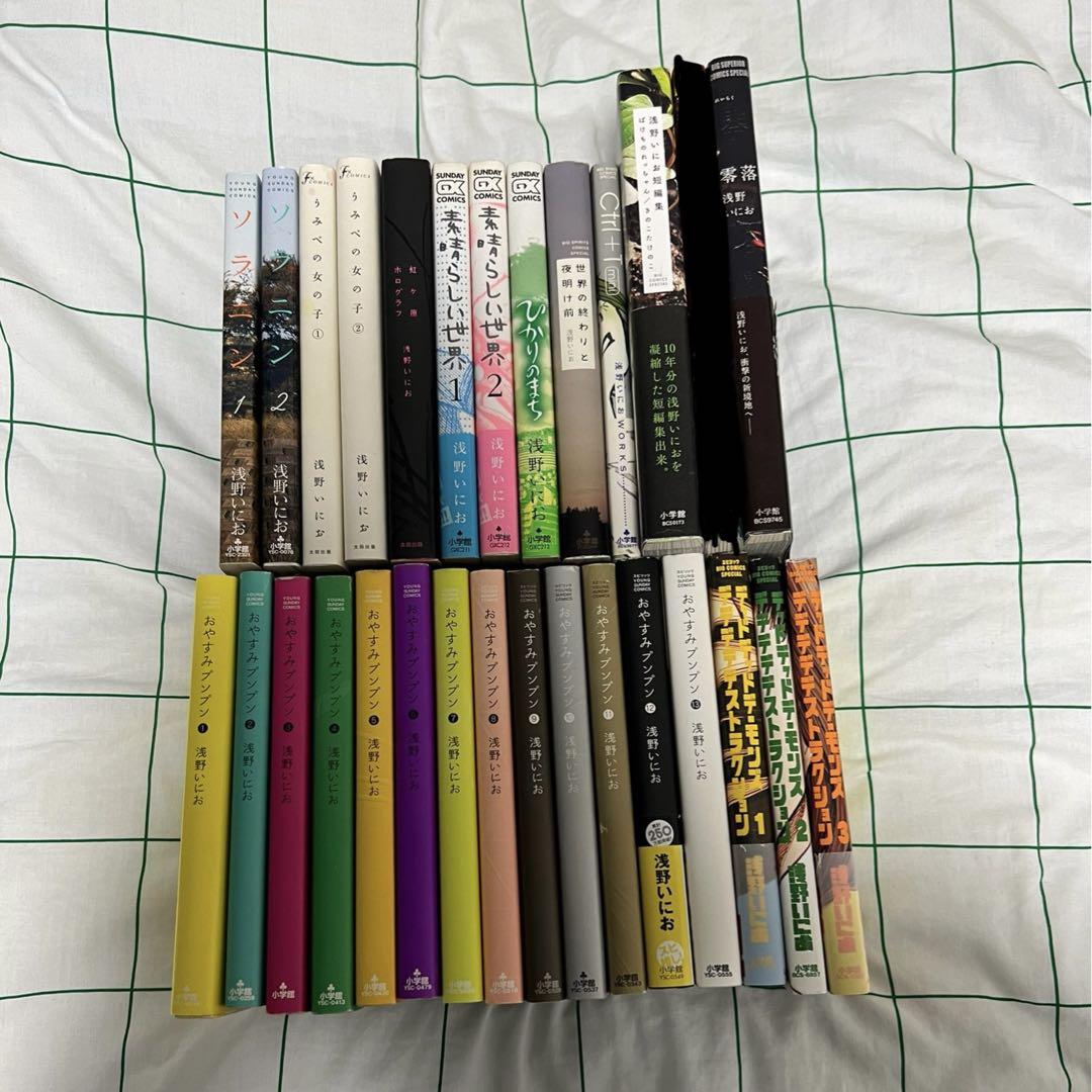 【浅野にいお作品】おやすみプンプン全巻セット+素晴らしい世界+うみべの女の子他1 全巻セット】おやすみプンプン ソラニン うみべの女の子 等 浅野