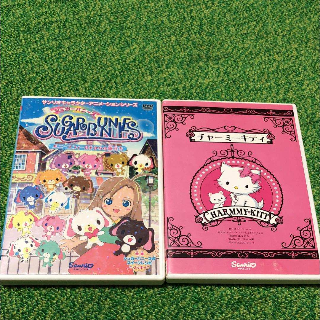 チャーミーキティ　シュガーバニーズまとめ売り サンリオ推し活部🌈 on X: 