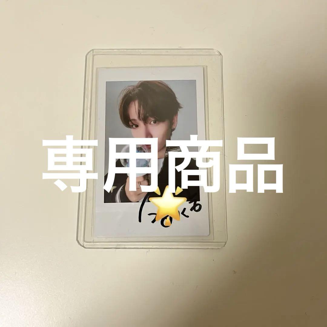 BOYNEXTDOOR ボネクド　サイン　チェキ　ジェヒョン BOY NEXT DOOR ボイネク サイン入り チェキ ジェヒョン