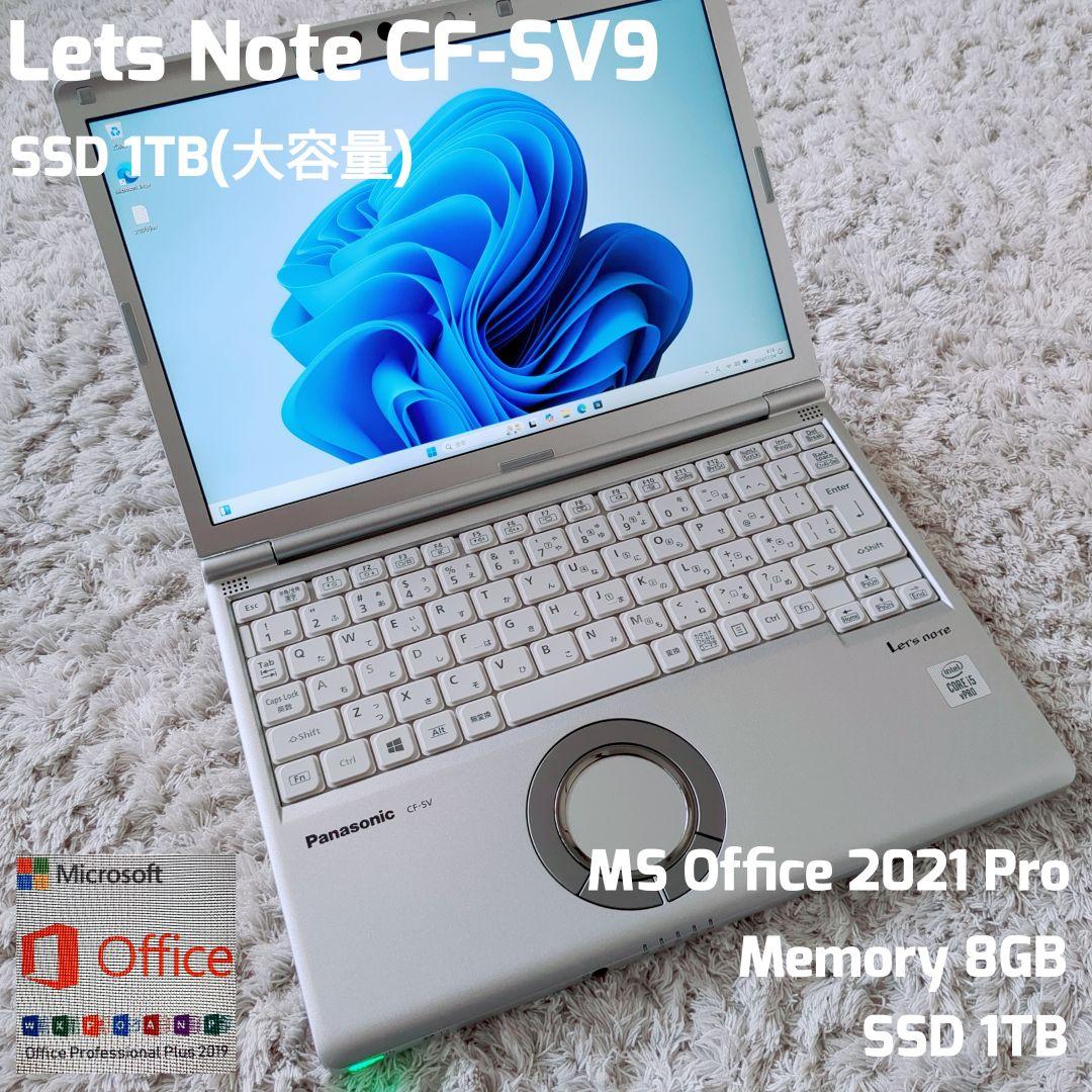 ④ Let's note CF-SV9 8G 1TB MS Office（Panasonic Unveils